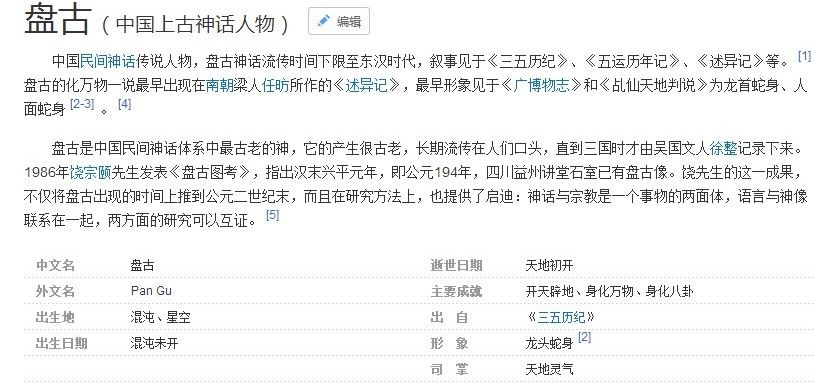 用我一生，陪你挥霍主播照片
