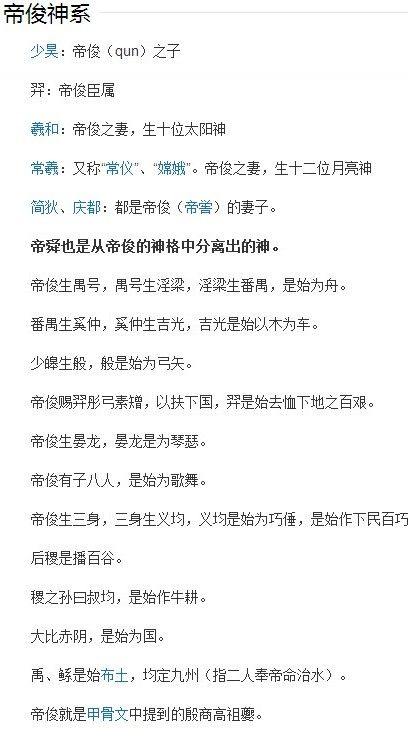 用我一生，陪你挥霍主播照片