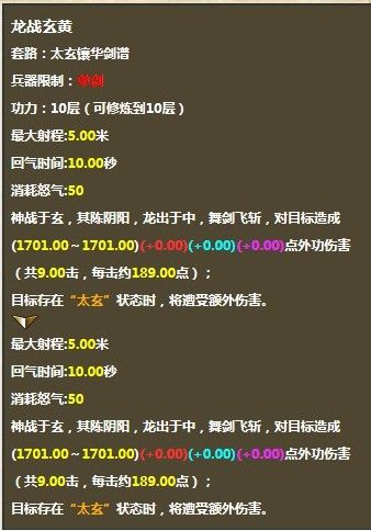 用我一生，陪你挥霍主播照片