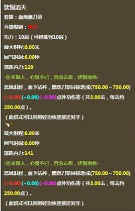 用我一生，陪你挥霍主播照片