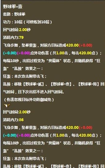 用我一生，陪你挥霍主播照片