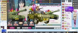 清歌曼舞♭♪★☆瑜儿主播照片