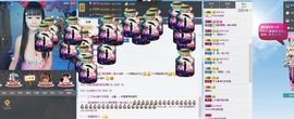 清歌曼舞♭♪★☆瑜儿主播照片