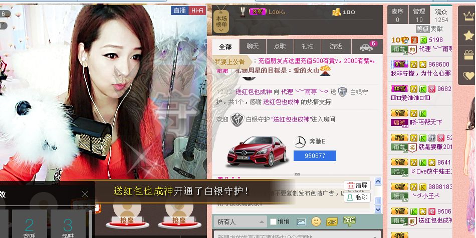 雨荨5198的图片