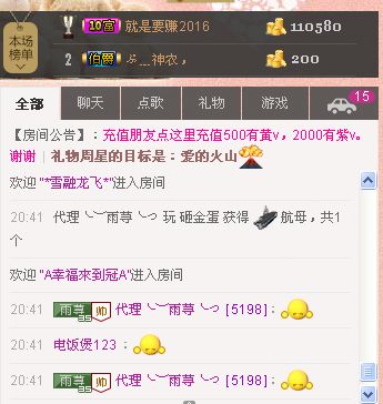 雨荨5198的图片