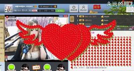 ♓馨❤❤懿♓主播照片