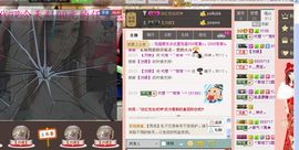 雨荨5198主播照片