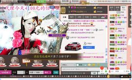 雨荨5198主播照片