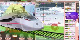 雨荨5198主播照片