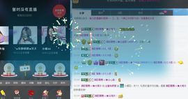 清歌曼舞♭♪★☆瑜儿主播照片