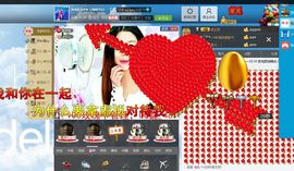 灵儿^_^主播照片