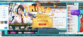 靠实力把自己养胖主播照片