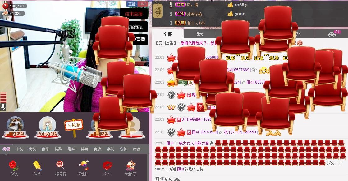 魅力女人唱民歌的图片