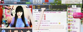 M雨児🍀主播照片