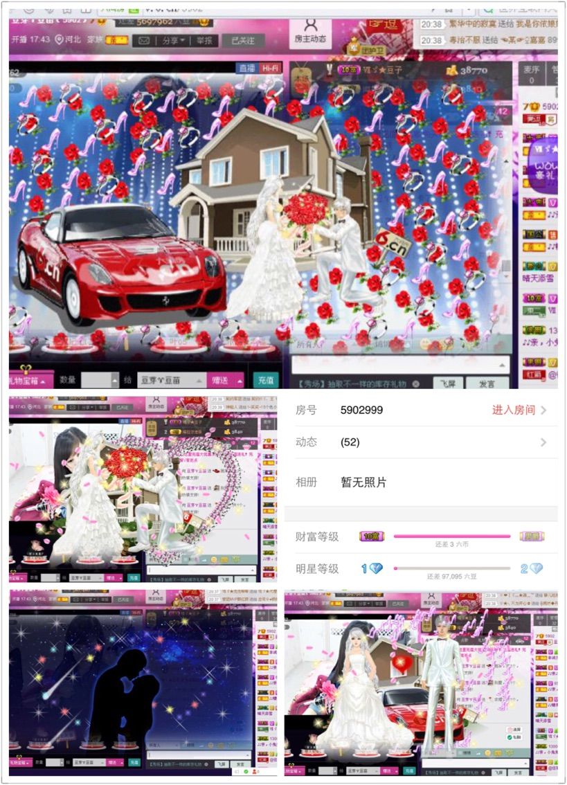 豆芽♈豆苗的主播照片