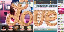 ヽ初俽゛不一样的声音主播照片