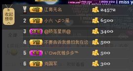 じ☼ve静静晨曦主播照片