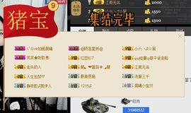 じ☼ve静静晨曦主播照片