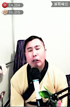 会飞的大金鱼主播照片