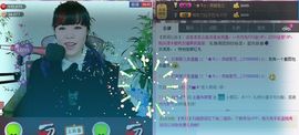 丿妖家军丨灬菲児主播照片