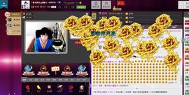 ╰♛冷雨沫ღ虎妞➷主播照片