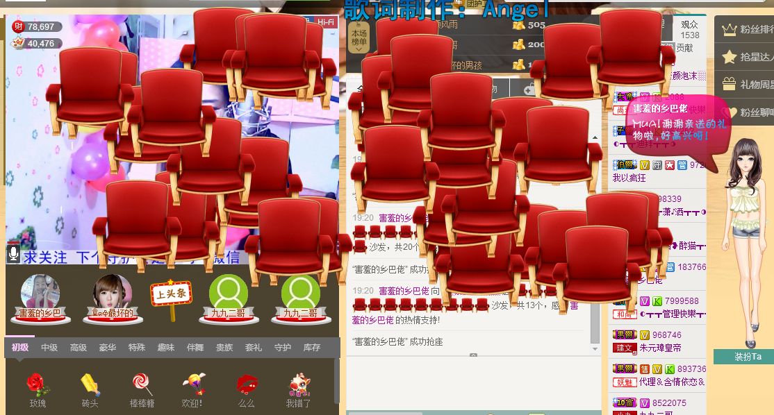 ░░素颜░░的图片