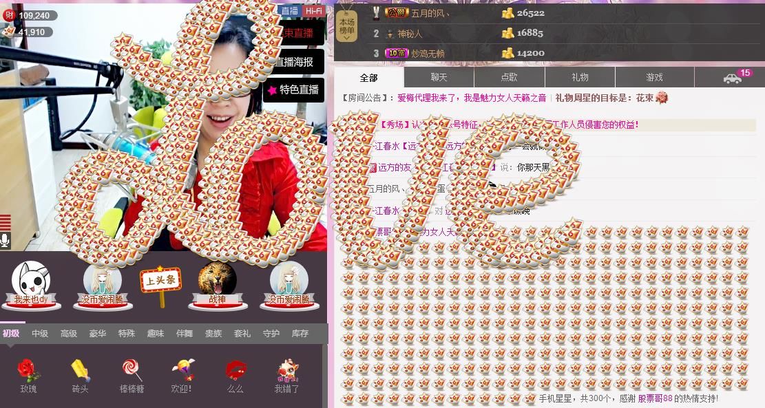 魅力女人唱民歌的图片