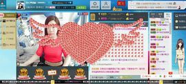 红姐👑求百元榜主播照片