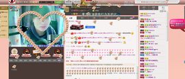 逐流寻梦主播照片
