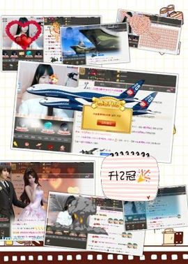 甜心宝贝✨主播照片