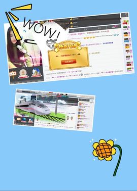 小芯😊主播照片