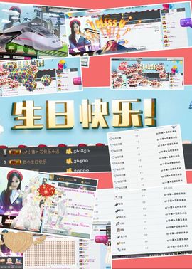 小芯😊主播照片