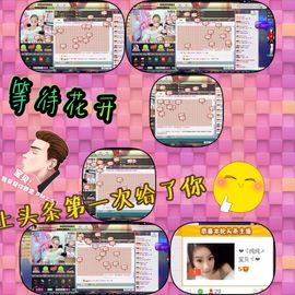 大长腿纯纯主播照片