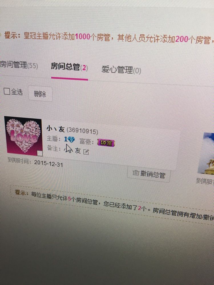 冷心100的主播照片