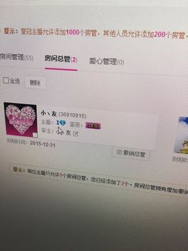 冷心100主播照片