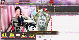 ︶￣曲美骄阳❤主播照片