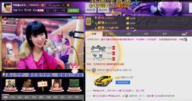 伊人红妆……回来了主播照片