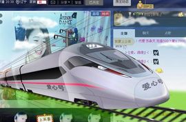 依拉☂小傻妞☂主播照片