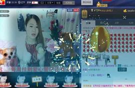 依拉☂小傻妞☂主播照片