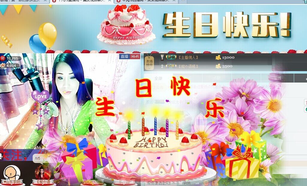 平凡!3的图片