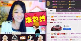 『^O^情缘』主播照片