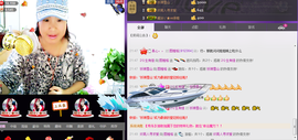 图雅格主播照片