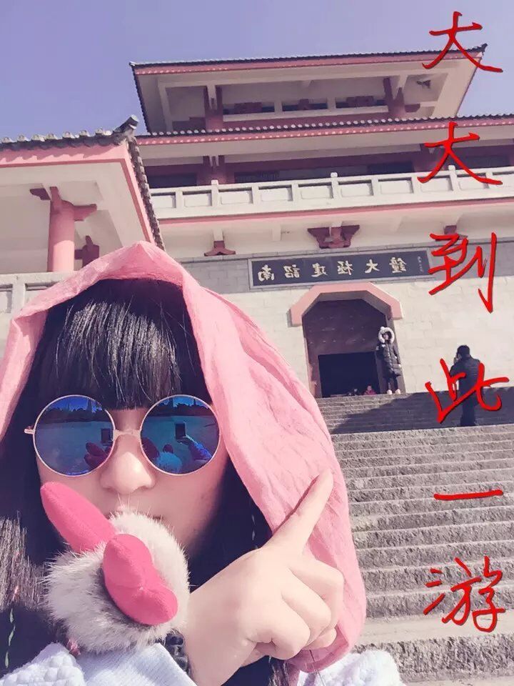 ❅绵羊大大❅主播照片