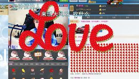 小啊惠i主播照片