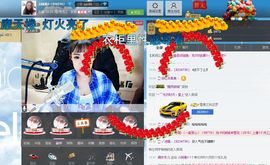 小啊惠i主播照片