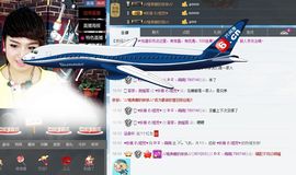 丿丨萌芽主播照片