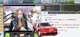 ♓馨❤❤懿♓主播照片