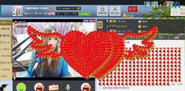 ♓馨❤❤懿♓主播照片