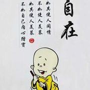 法熏三千