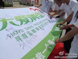 ‘爱的方向‘主播照片
